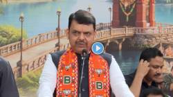 Devendra Fadnavis Mahila Arakshan Opposition Criticism : “विरोधक सीरिअल लायर, महिला आरक्षण मिळत नाही तोवर त्यांना झोपू देणार नाही”, मुख्यमंत्री फडणवीस यांचा घणाघात
