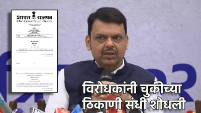 महिला आरक्षण विधेयक २०२३ लाच मंजूर, मग आता कोणता कायदा? फडणवीसांचं उत्तर!