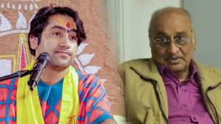 Dhirendra Krishna Shastri Nagpur Ramkatha | Bageshwar Dham Sarkar vs Shyam Manav | Superstition controversy Maharashtra news | Dhirendra Shastri challenge to ANIS