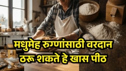 भारतीय शेतकऱ्याने तयार केले मल्टीग्रेन ‘युनिक’ पीठ; मधुमेह आणि प्री-डायबिटीज रुग्णांसाठी ठरू शकते फायदेशीर, संशोधन काय सांगते?