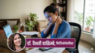 Digital Fatigue symptoms and eye strain relief | Health impacts of excessive screen time in Marathi | डिजिटल थकव्याची लक्षणे आणि उपाय | स्क्रीन टाइममुळे होणारा डोळ्यांचा त्रास आणि मानदुखी
