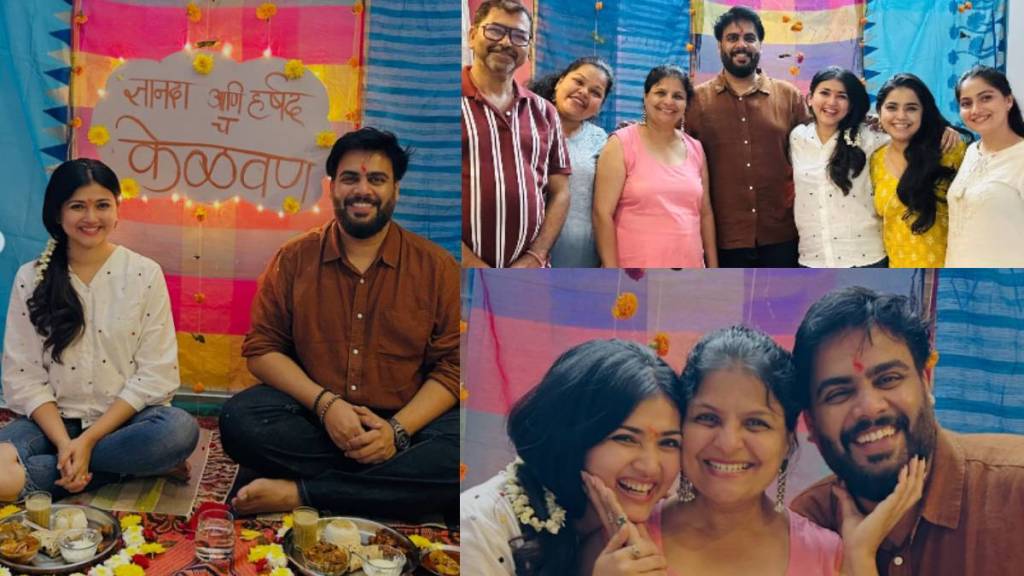 Dnyanada Ramtirthkar Wedding kelvan Dnyanada Ramtirthkar Wedding kelvan