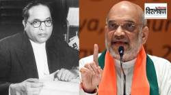 समान नागरी कायद्याबाबत डॉ. बाबासाहेब आंबेडकरांची भूमिका काय होती? संविधान सभेत काय घडले होते?