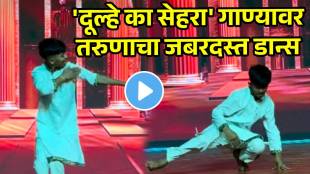dulhe ka sehra song dance video