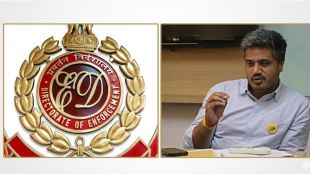 Rohit Pawar MSC Bank Scam Case ED Hearing | Baramati Agro Kannad Sahakari Sakhar Karkhana Auction | Maharashtra State Cooperative Bank Fraud Investigation | Rohit Pawar Discharge Application Special Court Mumbai