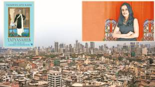 Vaman Shridhar Apte Tatyasaheb Mumbai Entrepreneur | Marathi Business History | Hindustan Film Company Founder | Phaltan Sugar Works History