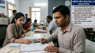 Tax on EPF withdrawal before 5 years service | EPF transfer form 13 vs form 19 benefits | ५ वर्षांपूर्वी पीएफ काढल्यास लागणारा कर | ईपीएफ ट्रान्सफर विरुद्ध विथड्रॉल नियम