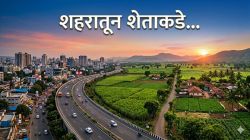 शहरातून शेताकडे…