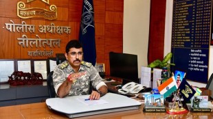 SP Nilotpal Gadchiroli Police Success Story | Naxal Free Gadchiroli Mission Impact | पोलीस अधीक्षक नीलोत्पल नक्षलमुक्त गडचिरोली | दादालोरा खिडकी उपक्रम गडचिरोली पोलीस