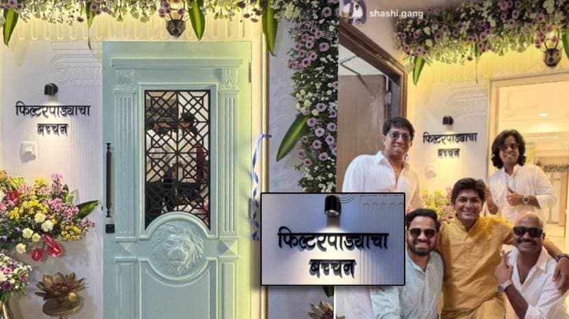 gaurav more home