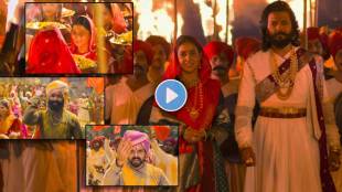 Raja Shivaji Movie 'Chhatrapati' Song featuring Shivani Mundhekar, Akash Nalawade
