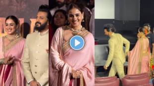 Raja Shivaji Movie Trailer Launch genelia deshmukh marathi look