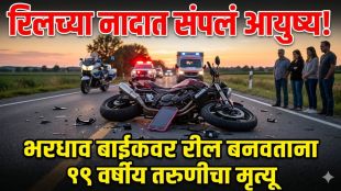 ghaziabad-girl-died-while-making-bike-reel-on-yamaha-r15-nh9-accident