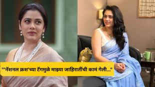 Girija Oak National Crush viral photoshoot