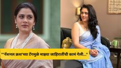 “‘नॅशनल क्रश’च्या टॅगमुळे माझ्या जाहिरातींची कामं गेली…”, गिरिजा ओकने व्यक्त केली खंत; अनुभव सांगत म्हणाली…