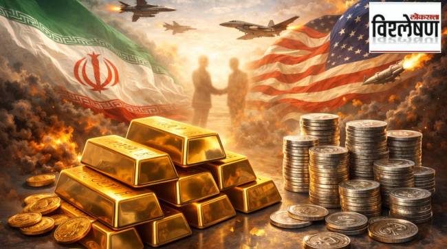 Gold and silver rates today Maharashtra | Jalgaon gold market price updates | US Iran ceasefire impact on gold prices | Investment tips for gold and silver 2026