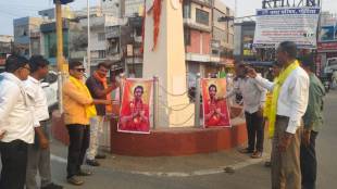 Gondia protest against Dhirendra Shastri | Chhatrapati Shivaji Maharaj controversial statement news | Sambhaji Brigade Gondia agitation | Maharashtra religious controversy updates