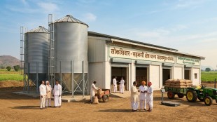 World largest grain storage plan in cooperative sector | PACS food security infrastructure India | सहकारी क्षेत्रातील जगातील सर्वात मोठी धान्य साठवण योजना | प्राथमिक कृषी पतसंस्था गोदाम प्रकल्प