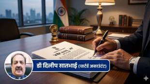 GST Law Changes 2026 Budget Updates Marathi | New GST Refund Rules 2026 Explained