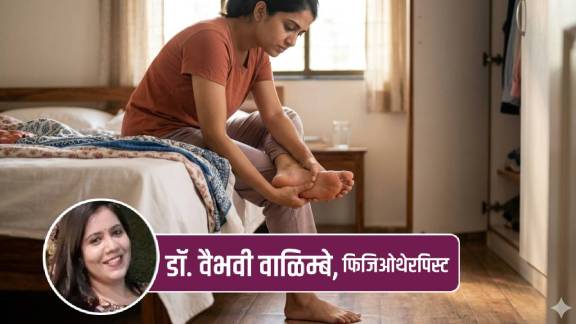 Heel pain relief exercises for Plantar Fasciitis | Causes of morning heel pain in Marathi | टाच दुखीवर घरगुती उपाय | प्लांटर फेशियाइटिस टाच दुखी लक्षणे