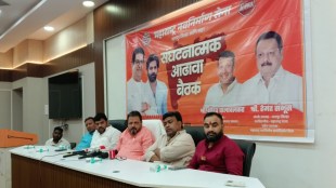 MNS Leader Hemant Sambhus Nagpur Press Conference | राज ठाकरे उद्धव ठाकरे युती मनसे मत | BMC Elections MNS Performance Hemant Sambhus | मनसे प्रदेश सरचिटणीस हेमंत संभूस नागपूर दौरा