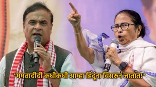 Himanta Biswa Sarma criticizing Mamata Banerjee in WB | West Bengal Election Phase 1 Voting News