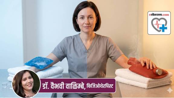 Hot or Cold Compress benefits for pain relief in English | गरम की थंड शेक माहिती मराठी | Effective cold therapy for swelling and sprains | स्नायूंच्या वेदनांसाठी गरम शेकाचे फायदे