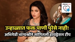 उन्हाळ्यात फक्त पाणी पुरेसे नाही! शरीरात मीठ-इलेक्ट्रोलाइट्स योग्य प्रमाणात असणे का गरजेचे?