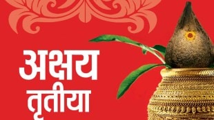 Child marriage prevention laws in Maharashtra | Nashik District Administration warning Akshaya Tritiya | Legal action against child marriage organizers | Child Helpline 1098 Maharashtra police