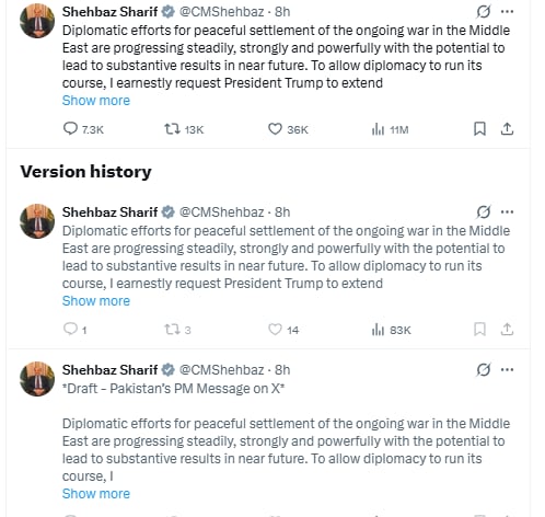 Pakistan PM 