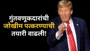 Indian Stock Market Opening Today Nifty Sensex | US Iran Peace Talks Update Impact on Market | भारतीय शेअर बाजार आजची स्थिती | अमेरिका इराण शांतता चर्चा शेअर बाजार परिणाम
