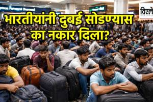 Indian migrants in Dubai war crisis | आखातातील भारतीय कामगार समस्या २०२६ | Unemployment vs War risk for Indians in Gulf | Operation to rescue Indians from Gulf 2026