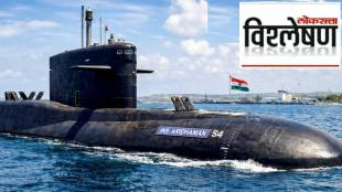 INS Aridaman Indian Navy submarine | India's nuclear triad capabilities | K-4 ballistic missile submarine | Indian Navy maritime security strength