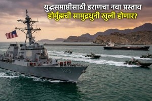Iran Israel War Update peace proposal | Strait of Hormuz ship movement news