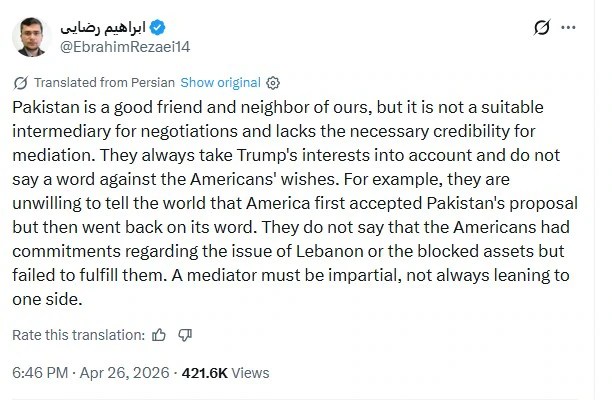 Ebrahim Rezaei Pakistan Iran US Talks