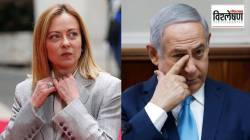 इस्रायलसाठी धोक्याची घंटा? इटलीने रद्द केला संरक्षण करार; युरोप-इस्रायल संबंधांवर काय होणार परिणाम?