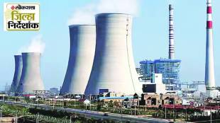 Deepnagar Thermal Power Station Jalgaon | Maharashtra Electricity Consumers Growth | Jalgaon District Infrastructure Development | MSEB Power Distribution Jalgaon News