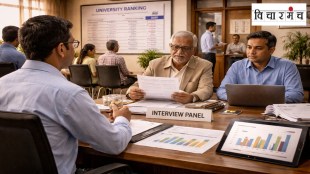 Maharashtra University Professor Recruitment 2026 NIRF Ranking Impact | Assistant Professor Vacancy Scoring Criteria | Higher Education Department Maharashtra Recruitment News | NIRF Ranking Disadvantage Rural Candidates