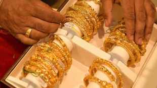 SGB Premature Redemption