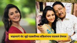 चाहत्याने थेट जुई गडकरीच्या वडिलांनाच पाठवलं प्रेमपत्र, अभिनेत्रीने सांगितला किस्सा; म्हणाली, “बाबानी मला फोनवर…”