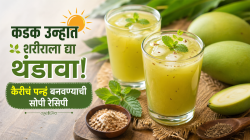कडक उन्हात शरीराला द्या थंडावा! कैरीचं पन्हं बनवण्याची सोपी रेसिपी एकदा वाचा…