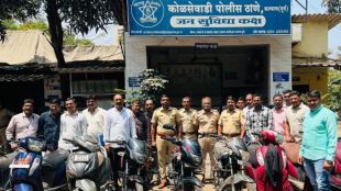 Kolsewadi Police arrest bike thieves | Kalyan Ulhasnagar motorcycle theft recovery | Maharashtra Police crime investigation | Stolen bikes seized in Kalyan East