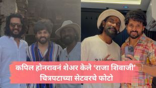 Kapil Honrao with Remo D'Souza on Raja Shivaji set | Actor Kapil Honrao in Raja Shivaji Marathi Movie