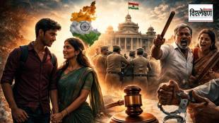 Karnataka Honour Killing Law 2026 | इवा नाम्मवा विधेयक कर्नाटक | Eva Nammava Bill provisions | Manya Patil Dharwad case justice