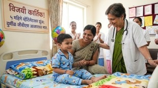 Kartik Chavan GBS recovery Nagpur hospital | ३ वर्षीय कार्तिकची जीबीएस आजारावर मात | Guillain-Barre Syndrome success story India | लता मंगेशकर रुग्णालय नागपूर बालरोग विभाग