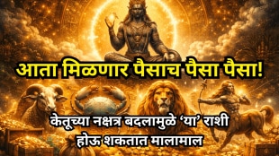 then and how did Ketu change Nakshatra