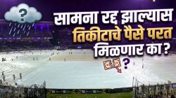 KKR vs PBKS सामना पावासामुळे रद्द! पण तिकिटांच्या पैशांचं काय? जाणून घ्या तिकीट रिफंडचे नियम