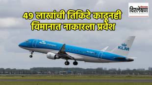 klm-airlines-indian-family-denied-boarding-peru-visa-case