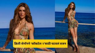 Kriti Sanon upcoming movie Cocktail 2 look