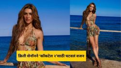 क्रिती सेनॉनने ‘कॉकटेल २’साठी ‘कॅलरी डेफिसिट’ डाएट करत घटवलं वजन, काय आहेत फायदे? घ्या जाणून…